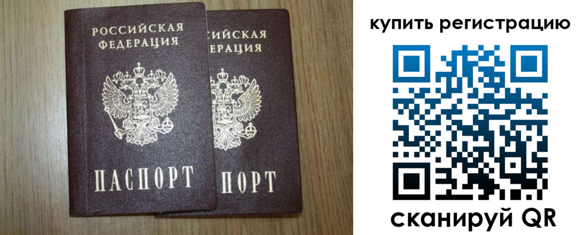 прописка в квартире в Дигоре